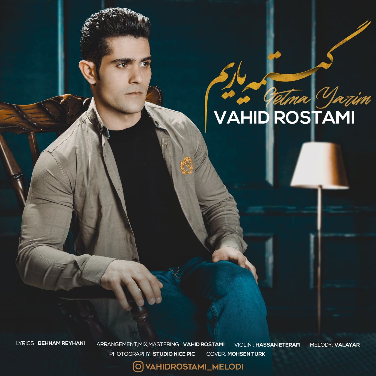 وحید رستمی گتمه یاریم